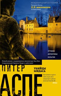 Пролетая над бездной Пролетая над бездной Берзина Н.