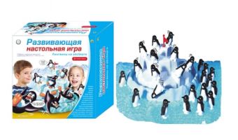 РАЗВИВАЮЩАЯ НАСТОЛЬНАЯ ИГРА. ПИНГВИНЫ НА АЙСБЕРГЕ (Арт. ИН-8891) РАЗВИВАЮЩАЯ НАСТОЛЬНАЯ ИГРА. ПИНГВИНЫ НА АЙСБЕРГЕ (Арт. ИН-8891)