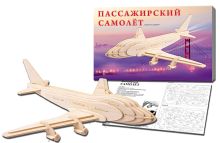 СБОРНЫЕ МОДЕЛИ. 2 BIG.ПАСССАЖИРСКИЙ САМОЛЕТ (арт. МД-8401)