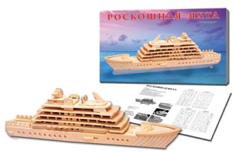 СБОРНЫЕ МОДЕЛИ. 4 BIG.РОСКОШНАЯ ЯХТА (арт. МД-8462) СБОРНЫЕ МОДЕЛИ. 4 BIG.РОСКОШНАЯ ЯХТА (арт. МД-8462)