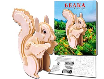 СБОРНЫЕ МОДЕЛИ. 2 ЛИСТА.БЕЛКА (арт. МД-8397) СБОРНЫЕ МОДЕЛИ. 2 ЛИСТА.БЕЛКА (арт. МД-8397)