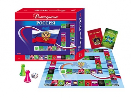 ВИКТОРИНА Carpe Diem. РОССИЯ (Арт. И-0583) ВИКТОРИНА Carpe Diem. РОССИЯ (Арт. И-0583)