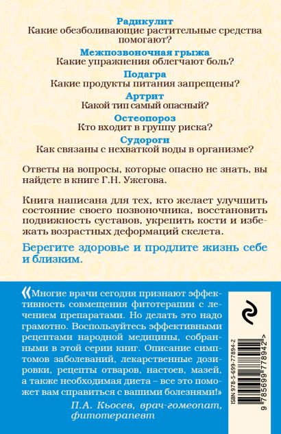 Пенталгин H (таблетки) рецепт на латыни - Praescriptio - Рецепты на латыни и не только