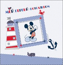 DISNEY. АЛЬБОМ ДЛЯ ФОТО. МОЙ ПЕРВЫЙ ФОТОАЛЬБОМ (МИККИ) 260х260