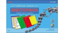 ВИКТОРИНА Carpe Diem. 100 карточек. СЛАБОЕ ЗВЕНО (Арт. И-1134)