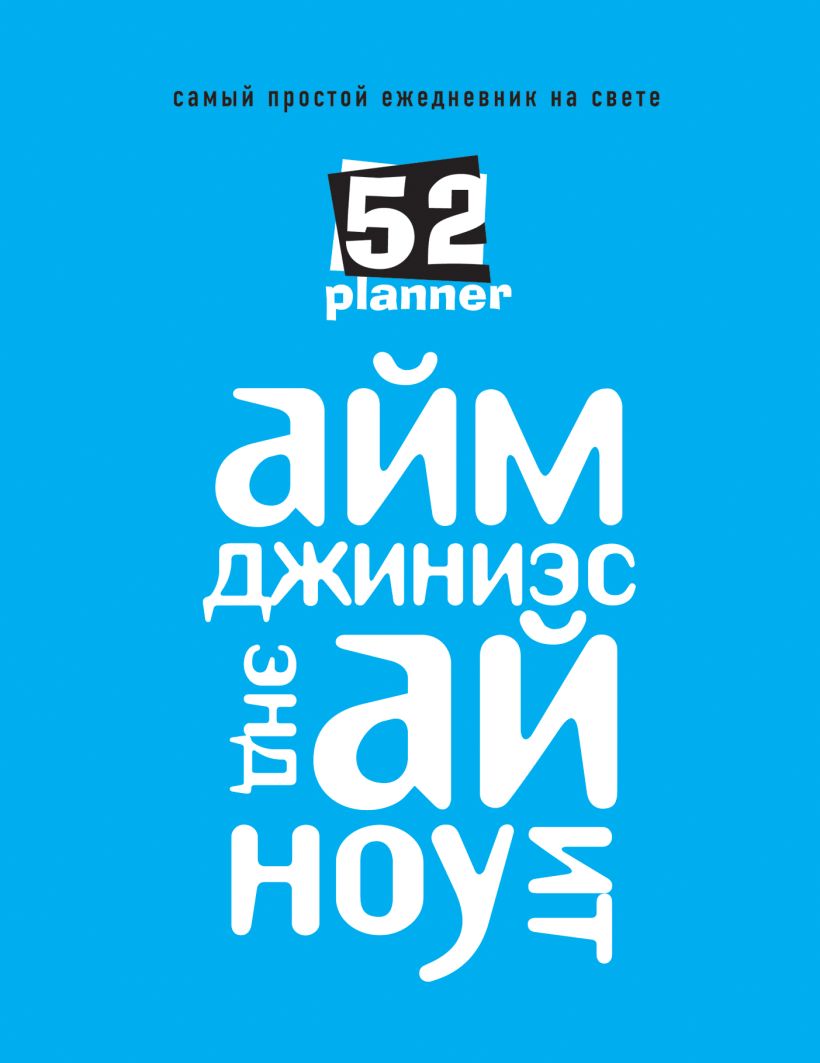 Айм света