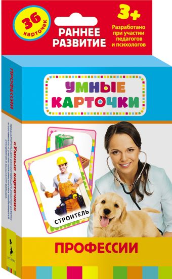 Профессии (Разв.карточки 3+) Профессии (Разв.карточки 3+) небрендированный