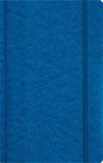 Записная книга, на резинке, 130х210, PERFECT (Синий) Записная книга, на резинке, 130х210, PERFECT (Синий)