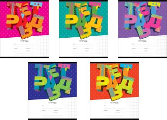 Тетрадь,24л 3D Letters (Линейка) Тетрадь,24л 3D Letters (Линейка)