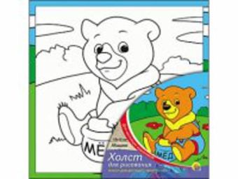Холст с красками 15х15 см. МИШКА (Арт. Х-9818) Холст с красками 15х15 см. МИШКА (Арт. Х-9818)