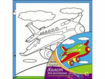 Холст с красками 15х15 см. САМОЛЁТИК (Арт. Х-9823) Холст с красками 15х15 см. САМОЛЁТИК (Арт. Х-9823)