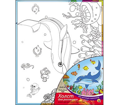 

Холст с красками 25х30 см. ПОДВОДНЫЙ МИР (Арт. Х-9830)