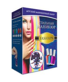 Стильный маникюр "Fashion"