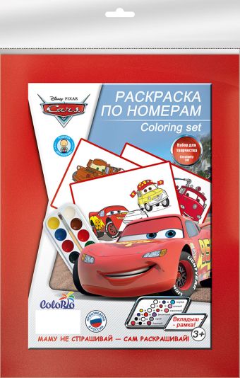 Набор для детского творчества Раскраски по номерам Cars Набор для детского творчества Раскраски по номерам Cars