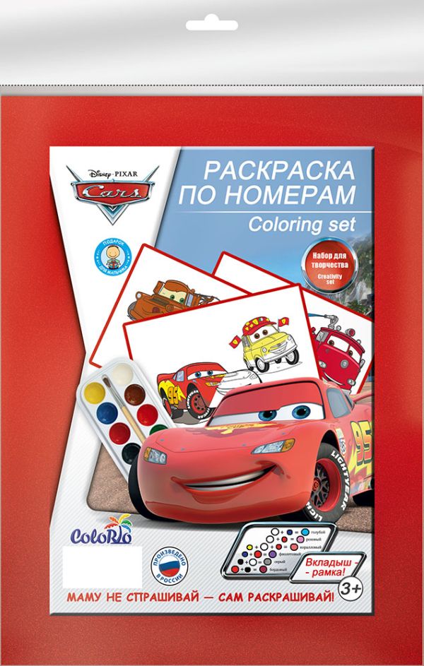 Набор для детского творчества Раскраски по номерам Cars Набор для детского творчества Раскраски по номерам Cars