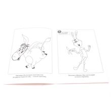 Раскраска. Союзмульфильм. Винни-Пух. Рисуй По Точкам И Раскрашивай. 215Х285мм.