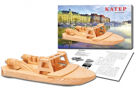 СБОРНЫЕ МОДЕЛИ. 3 BIG.КАТЕР (арт. МД-8461) СБОРНЫЕ МОДЕЛИ. 3 BIG.КАТЕР (арт. МД-8461)