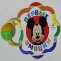 DISNEY. ПОГРЕМУШКА. ПЕРВЫЕ ЭМОЦИИ (МИККИ) DISNEY. ПОГРЕМУШКА. ПЕРВЫЕ ЭМОЦИИ (МИККИ)