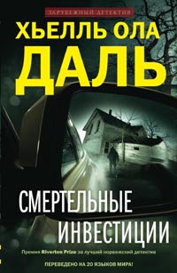 Запретное Запретное Тэллис Ф.Р.