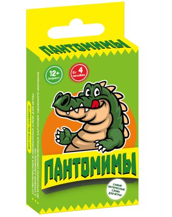 Пантомимы (набор карточек в картонной коробке) Пантомимы (набор карточек в картонной коробке)