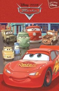 Тачки. Сказки Disney. Тачки. Сказки Disney.