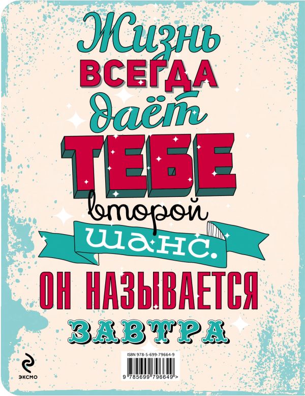 Ты можешь больше, чем ты думаешь Ты можешь больше, чем ты думаешь