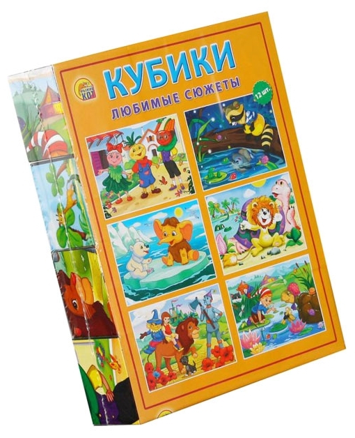 КУБИКИ ПЛАСТИКОВЫЕ. 12 шт. ЛЮБИМЫЕ СЮЖЕТЫ (Арт. К12-3011) КУБИКИ ПЛАСТИКОВЫЕ. 12 шт. ЛЮБИМЫЕ СЮЖЕТЫ (Арт. К12-3011)