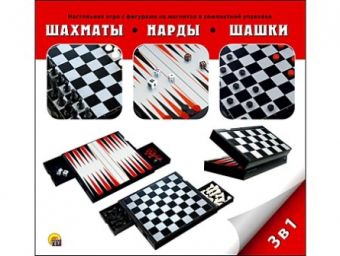 ШАХМАТЫ, НАРДЫ И ШАШКИ магнитные (3 в 1) (Арт. ИН-9717) ШАХМАТЫ, НАРДЫ И ШАШКИ магнитные (3 в 1) (Арт. ИН-9717)