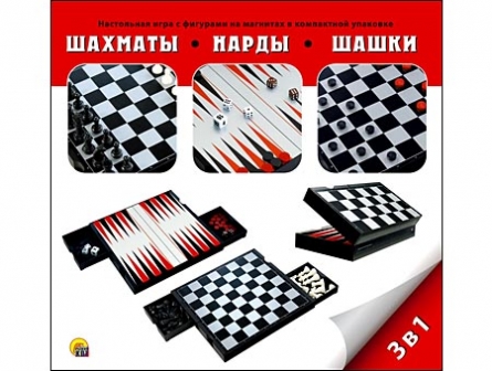 ШАХМАТЫ, НАРДЫ И ШАШКИ магнитные (3 в 1) (Арт. ИН-9717) ШАХМАТЫ, НАРДЫ И ШАШКИ магнитные (3 в 1) (Арт. ИН-9717)