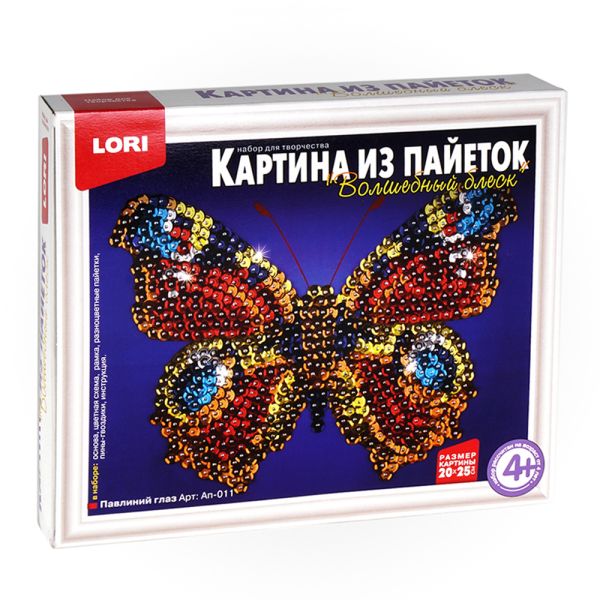 Картина из пайеток "Павлиний глаз" Картина из пайеток "Павлиний глаз"
