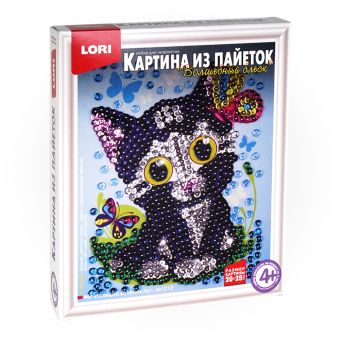 Картина из пайеток "Мечтающий котенок" Картина из пайеток "Мечтающий котенок"