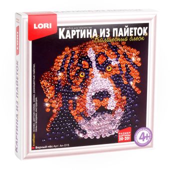 Картина из пайеток "Верный пес" Картина из пайеток "Верный пес"