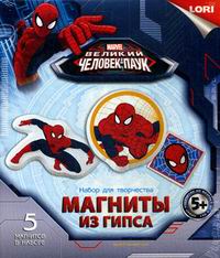 Магниты из гипса Marvel "Человек-паук" Магниты из гипса Marvel "Человек-паук"