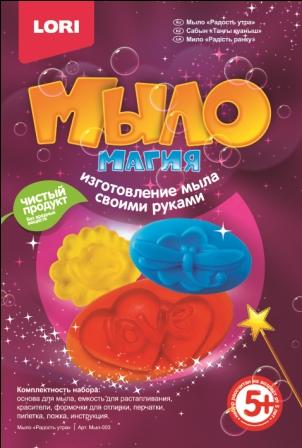 

МылоМагия "Радость утра"
