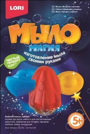 МылоМагия "Встреча с мечтой" МылоМагия "Встреча с мечтой"