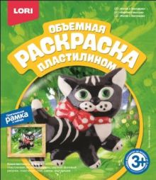 Раскраска пластилином объемная "Котик с бантиком"