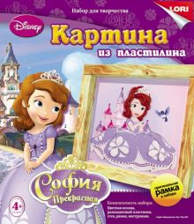 Картина из пластилина Disney "София Прекрасная"