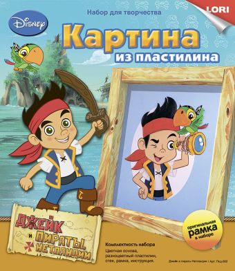 

Картина из пластилина Disney "Джейк и пираты Нетландии"