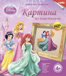 Картина из пластилина Disney "Принцессы Disney"