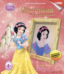 Картина из пластилина Disney "Белоснежка"