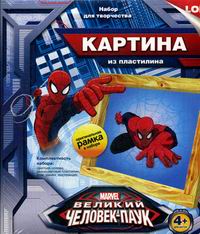 Картина из пластилина Marvel "Человек-паук" Картина из пластилина Marvel "Человек-паук"
