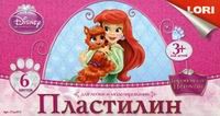 Пластилин Disney "Королевские питомцы" 6 цветов, без европодвеса Пластилин Disney "Королевские питомцы" 6 цветов, без европодвеса