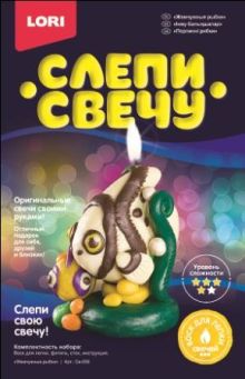 Восковая свеча "Жемчужные рыбки"