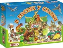 Настольная игра "В ГОСТЯХ У СКАЗКИ"