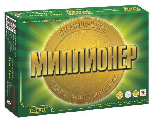 Настольная игра "МИЛЛИОНЕР" Настольная игра "МИЛЛИОНЕР"