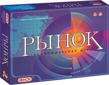 Настольная игра "РЫНОК"