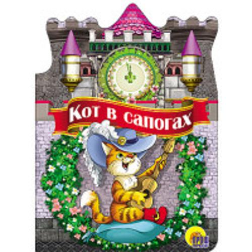 ВЫРУБКА БОЛЬШ. КОТ В САПОГАХ ВЫРУБКА БОЛЬШ. КОТ В САПОГАХ