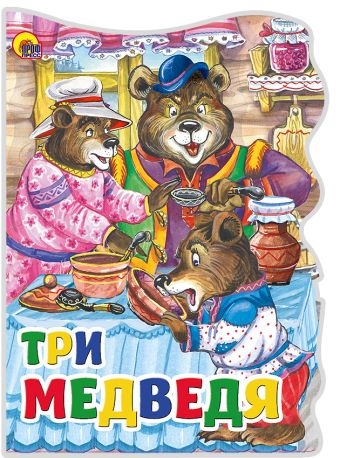 ВЫРУБКА БОЛЬШ. ТРИ МЕДВЕДЯ ВЫРУБКА БОЛЬШ. ТРИ МЕДВЕДЯ
