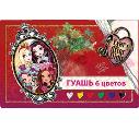 Гуашь "Ever After High", 6 цветов Гуашь "Ever After High", 6 цветов