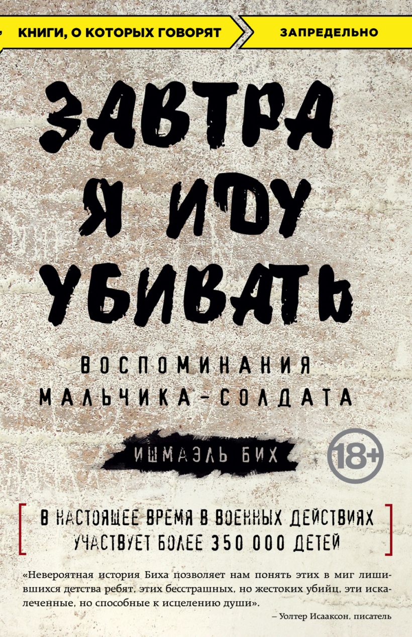 Завтра я улечу чтобы понять как я тебя хочу